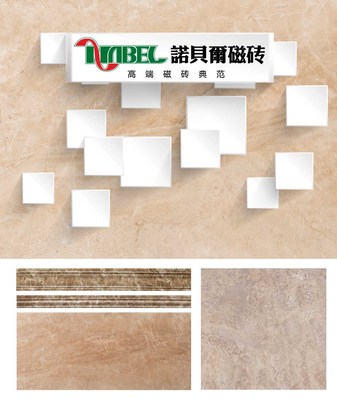 FD60862K【圖片 價格 品牌 評論】-瓷磚-?；u/拋光磚-齊家商城