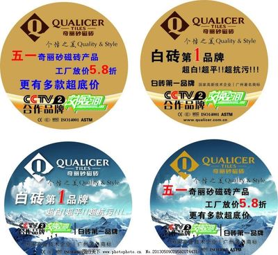 磁磚，為生活鋪就美學之路