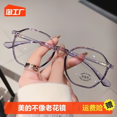 眼鏡網購新風尚 便捷與個性化的消費革命