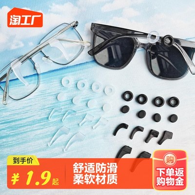 網購眼鏡 潮流與便捷的選擇