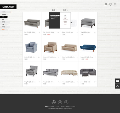 UI劉師傅家居用品網(wǎng)頁(yè)設(shè)計(jì) 五金工具板塊的精益求精